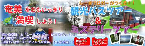 「道のしーま」商品化!!