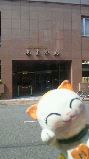 あまかん♪でれんとを飲んだよ(´∀`)