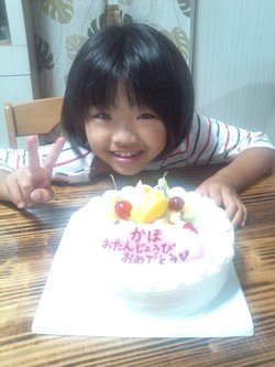*姪っ子HBD*