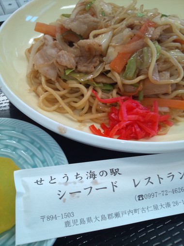 海の駅レストラン