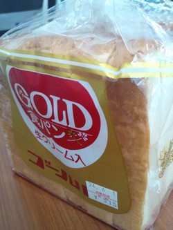*古仁屋の食パン*