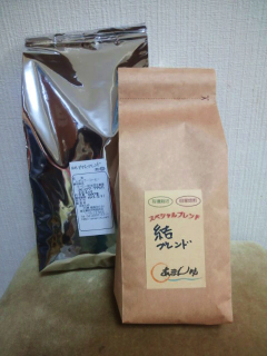 喜界島「結いカフェ」で《あまんゆ》のコーヒーを