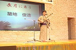 長月に舞う
