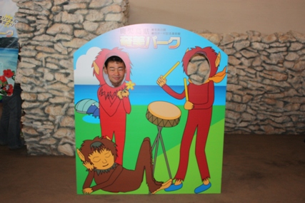 ケンムン現る