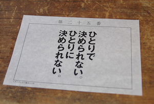 おみくじ おみくじ