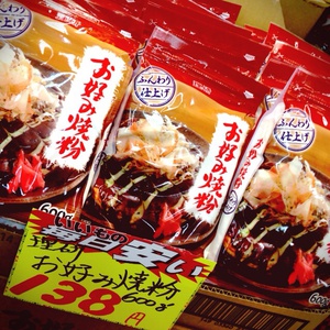 お好み焼粉