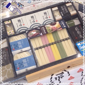 そうめんセット そうめんセット