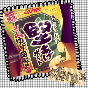 ゆずポテト ゆずポテト