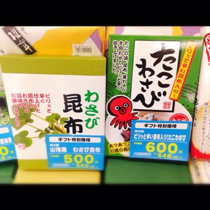 ギフト わさびシリーズ ギフト わさびシリーズ