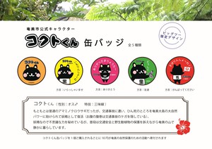 ビッグツー限定デザイン 缶バッチ ビッグツー限定デザイン 缶バッチ
