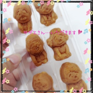 サザエさん人形焼