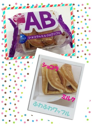 血液型にこだわってイインデス!!