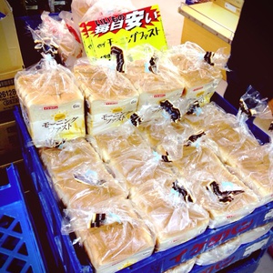 食パン 食パン