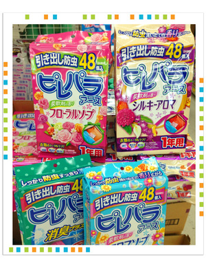 季節の変わり目は・・・