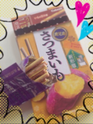 プリッツ いも