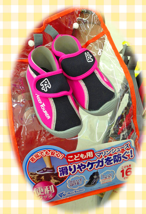 GW終わりでプシュ~