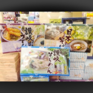 定番もありでしょ!!