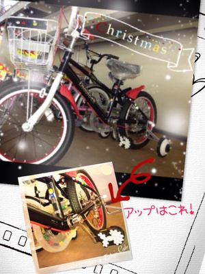 レゴ 自転車