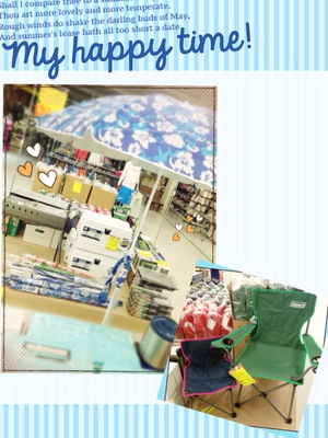 レジャー用品 レジャー用品