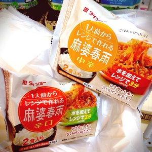 レンジで麻婆春雨