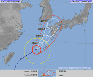 台風15号 台風15号