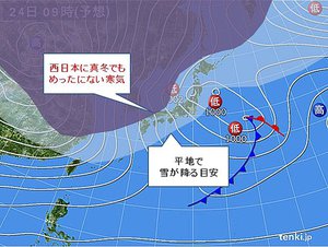 天気 天気