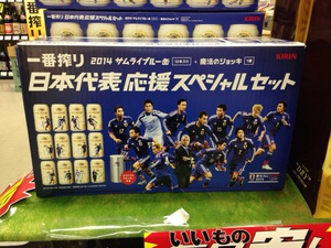応援セット 応援セット