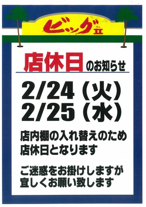 案内 案内