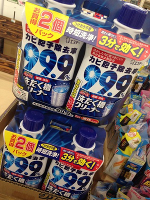 洗濯槽クリーナー 洗濯槽クリーナー