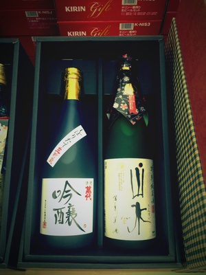 清酒