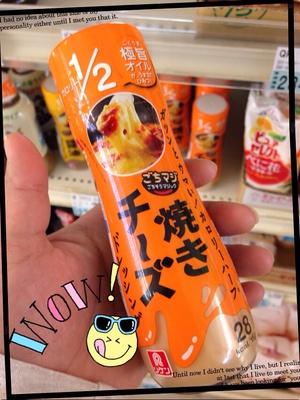焼チーズ 焼チーズ