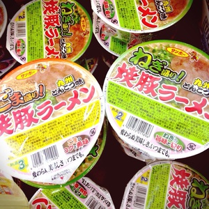 焼豚ラーメン 焼豚ラーメン