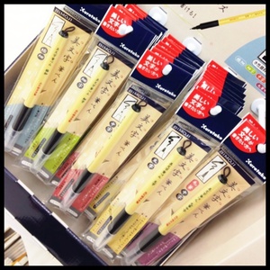 筆ペン