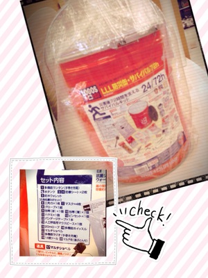非常用 非常用