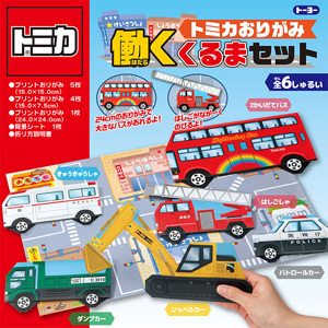 2019 トミカおりがみ 2019 トミカおりがみ