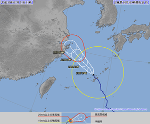 2018年 台風10号 2018年 台風10号