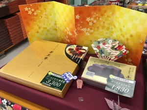 2016 和菓子ゴールド 2016 和菓子ゴールド