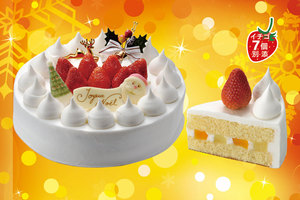 2017クリスマスケーキ 2017クリスマスケーキ