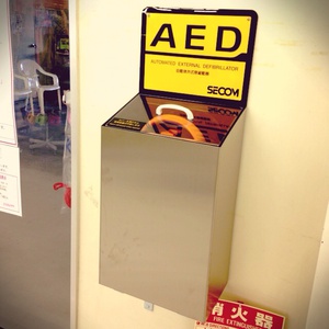 AED AED