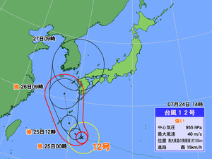 台風12号 台風12号