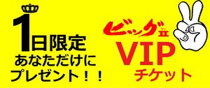 2021 エイプリールフール 2021 エイプリールフール