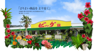 HP画像 HP画像