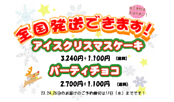 発送 発送