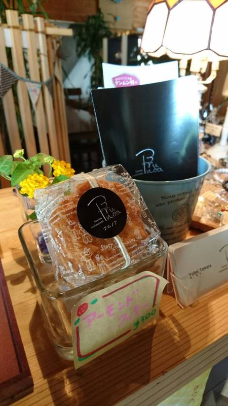 Brunoaのアーモンドクッキー❇❇❇ Brunoaのアーモンドクッキー❇❇❇