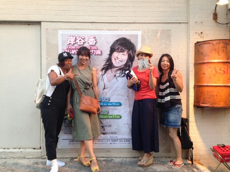 岸谷香さんライブ~♪ヽ(´▽`)/ 岸谷香さんライブ~♪ヽ(´▽`)/