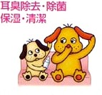犬のしつけ