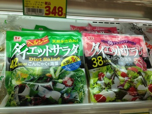 冷たいのでいっとく!?