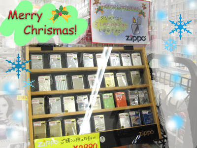 ☆クリスマスオススメ!☆