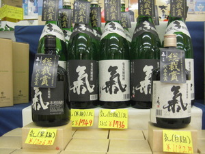 黒糖焼酎の中では珍しい!?