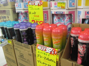 激売れ!!